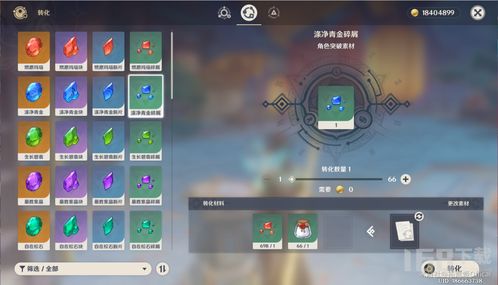 《原神》夜兰技能深度解析：搭配攻略，夜兰培养价值揭秘