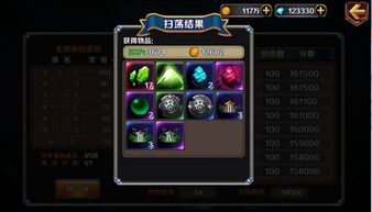 《火焰纹章结合》超难第十一章攻略：破解高难度挑战秘籍