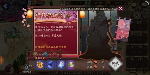 《火焰纹章结合女队北城塞攻略：全女性阵容制胜秘诀》