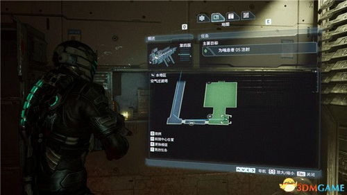 《死亡空间重制版》全收集攻略：隐藏物品全解锁秘籍