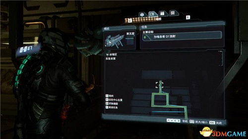 《死亡空间重制版》全收集攻略：隐藏物品全解锁秘籍