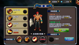 《神龙之章银卡攻略：火焰纹章结合高效通关秘籍》