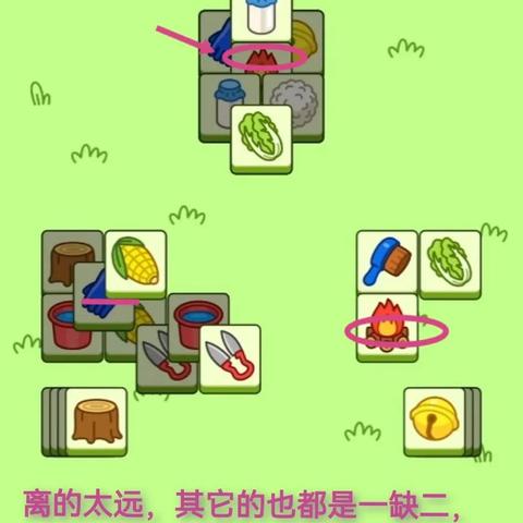 《羊了个羊》通关攻略：1月5日挑战成功秘籍！