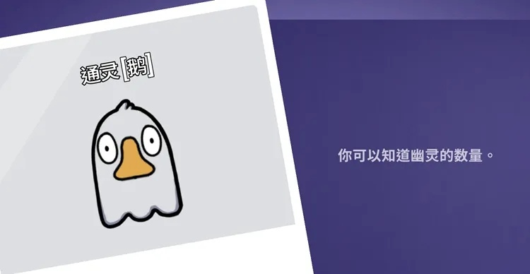 《鹅鸭杀换色攻略：轻松打造个性角色》
