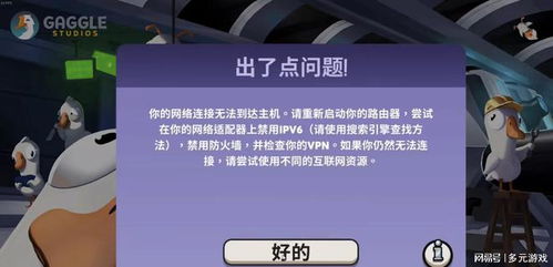 《鹅鸭杀》投票技巧揭秘:如何精准投票? 《鹅鸭杀》投票技巧揭秘:如何精准投票?