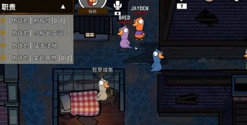 《鹅鸭杀》Xbox版攻略：轻松上手，体验鹅鸭杀乐趣
