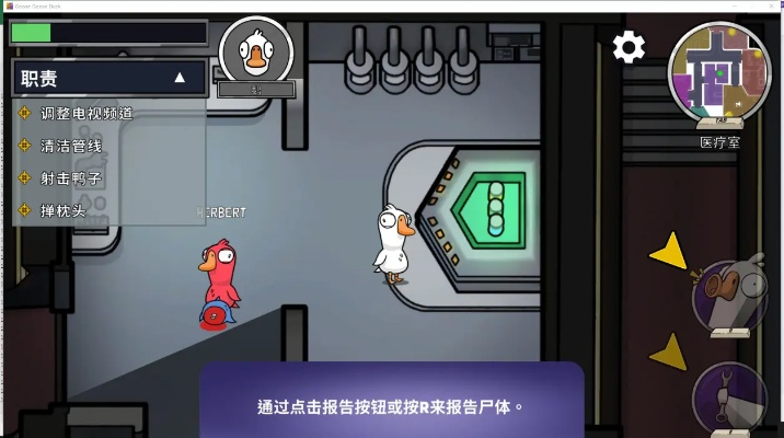 《鹅鸭杀》喂食攻略:Yeeucky用法揭秘! 《鹅鸭杀》喂食攻略:Yeeucky用法揭秘!