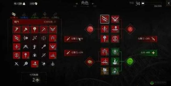 《巫师3》次世代版魔法印流速成攻略！解锁最强法师技能