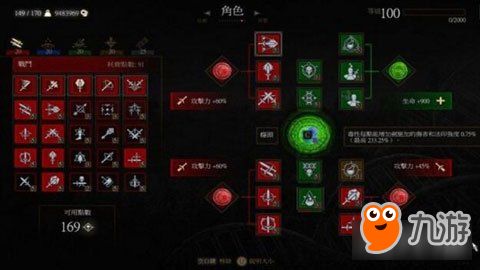 《巫师3》次世代版瘾头猫加点技巧深度解析