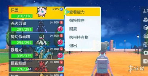 《宝可梦朱紫》火系宝可梦刷闪秘境攻略，快速定位！