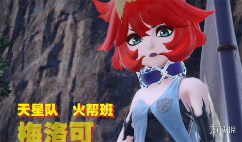 《宝可梦朱紫》火系宝可梦刷闪秘境攻略，快速定位！