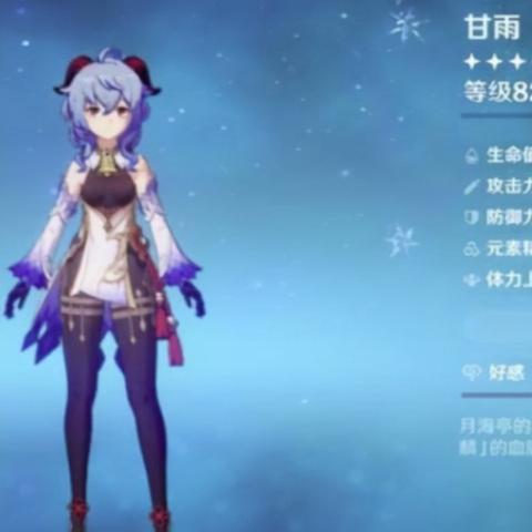 《原神》雷电将军攻略:圣遗物武器搭配及完美配队技巧揭秘 《原神》雷电将军攻略:圣遗物武器搭配及完美配队技巧揭秘