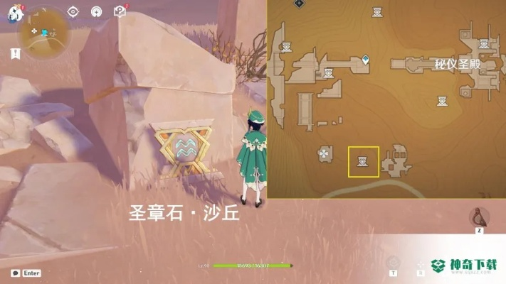 《原神》沙漠圣章石位置揭秘!元能尖碑必看攻略 《原神》沙漠圣章石位置揭秘!元能尖碑必看攻略