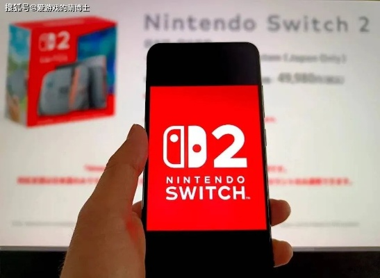 任天堂亚马逊互不认账：Switch 2销售争议真相揭晓