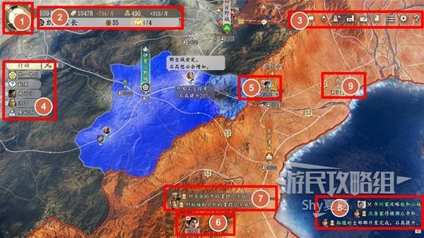 《信长之野望16》新手攻略：界面详解+内政玩法全解析