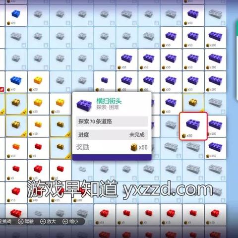 《地平线5》风火轮DLC任务速通攻略：轻松升级全秘籍！