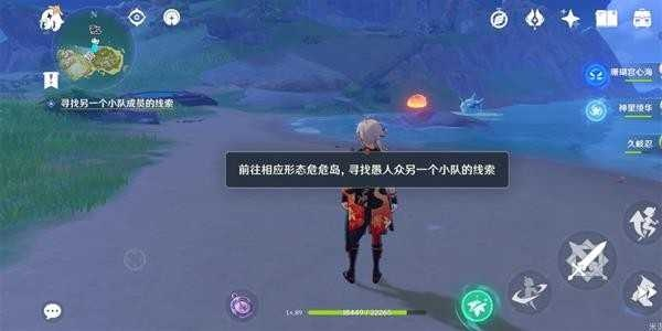 《原神》2.8版合照任务攻略：找回丢失的珍贵回忆