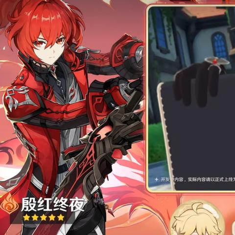 《原神V2.8极夜幻想剧攻略：海岛活动全解析》