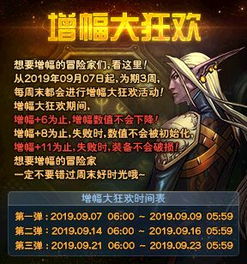 《方舟：生存飞升》夏日狂欢史低特卖，抢购夏促狂欢盛宴！