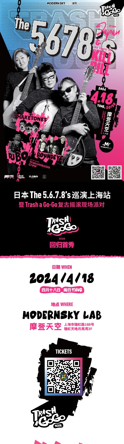 《街霸6》x aespa联动大揭秘！7月4日独家首发！