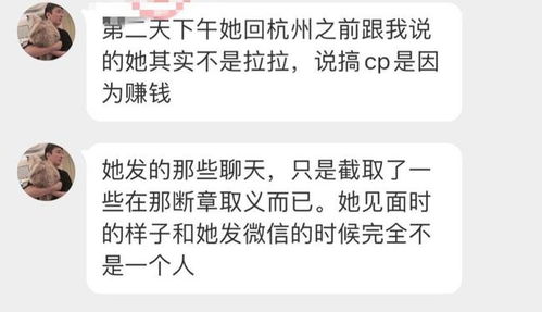 《情感反诈模拟器》导演亲笔道歉信曝光！玩家热议退款风波