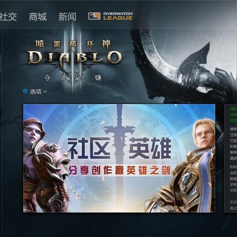 暴雪前总裁揭秘：微软Xbox转型新战略，内容发行成关键