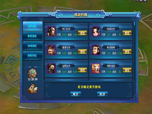 《解限机》公测答疑：揭秘游戏限制解除攻略