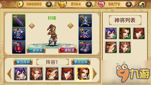 《杖剑传说：揭秘贤者命运果实抽取攻略》