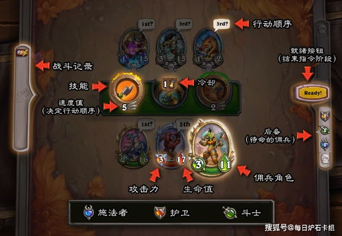 《杖剑传说：揭秘贤者命运果实抽取攻略》