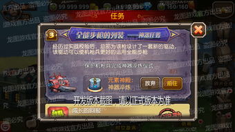 《神器传说2025》独家礼包兑换码大揭秘！速来领取！