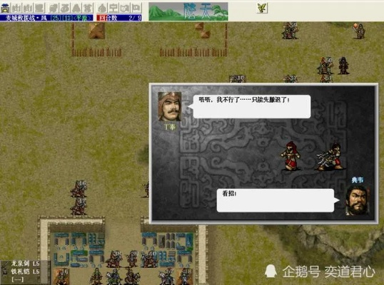 《曹操传新书攻略：人海寻路，孟德崛起之路》