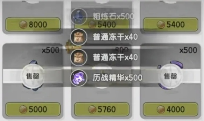杖剑传说资源循环攻略：高效循环玩法揭秘