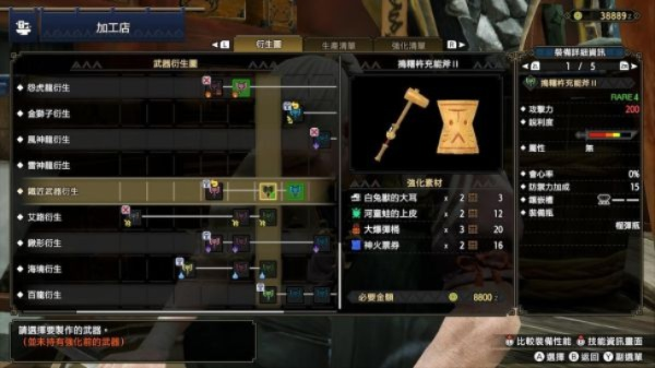 《崛起盾斧开荒毕业武器攻略:打造最强猎人阵容》 《崛起盾斧开荒毕业武器攻略:打造最强猎人阵容》