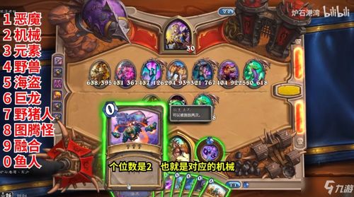 《神器传说暴击绝技流：独家攻略，轻松上分》