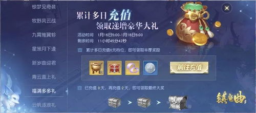 《一念逍遥》月卡狂欢！【武道荣光】新服预创角抢鲜体验