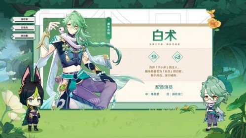 《原神5.8新版本！伊涅芙V3技能升级，月神电C崛起，火神基尼奇遭削弱》