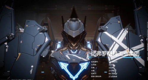 《解限机》龙渊机甲：双形态揭秘，机甲控必看！