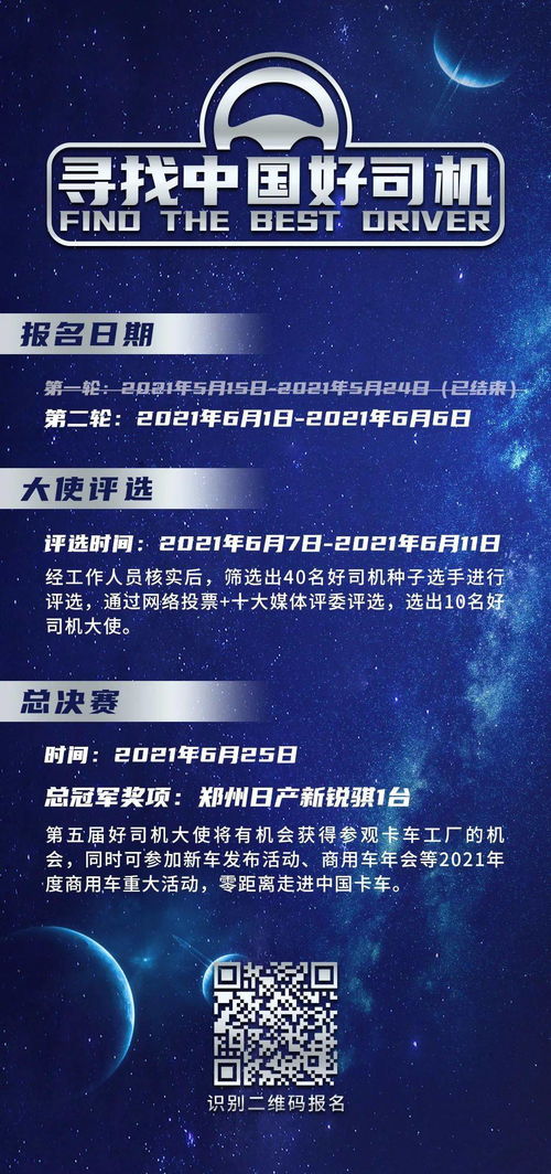 《无限暖暖》真季钻石奖励大揭秘：3465钻石全拿攻略！