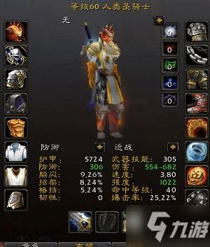 《魔兽怀旧服惩戒骑瓶子稀缺：饱和尚远，你抢到了吗？》