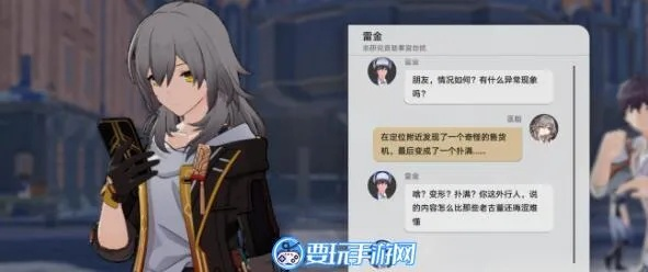 《崩坏：星穹铁道》刻律德菈称号解析，揭秘隐藏身份！