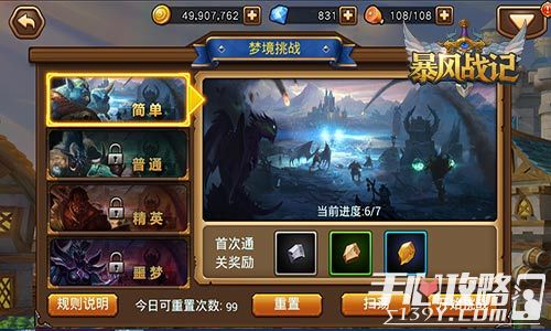 《完美世界内部大地震！反贪腐风暴波及诛仙美术组高层》