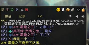 《魔兽世界》大秘境新规:投降系统上线,跳车玩家必受惩罚! 《魔兽世界》大秘境新规:投降系统上线,跳车玩家必受惩罚!