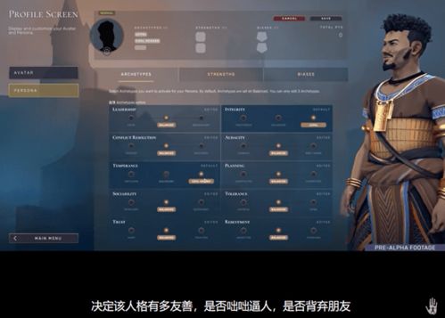 《世嘉&SE游戏代理疑陷氪金骗局，玩家被捕真相曝光》