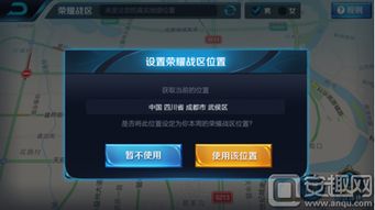 《战区免费玩家速成攻略：轻松升级技巧》