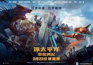 《机甲狂潮！《机甲战魔》神话新篇核聚变震撼来袭》