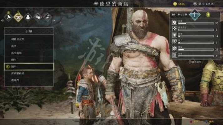《战神4》黄金战甲全解析：属性揭秘，战力飙升！