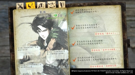 《巨人2白金攻略》全奖杯解锁秘籍，轻松达成白金成就