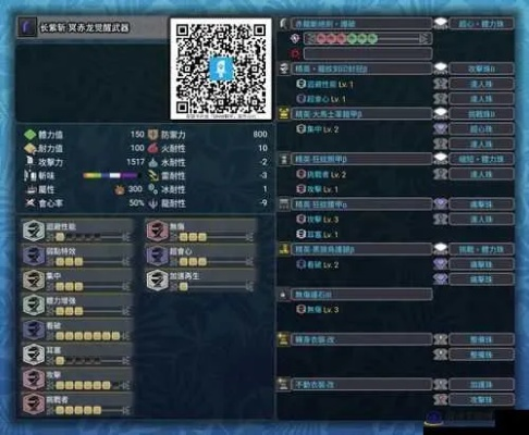 《怪物猎人世界》技能全解析：独家技能名词揭秘