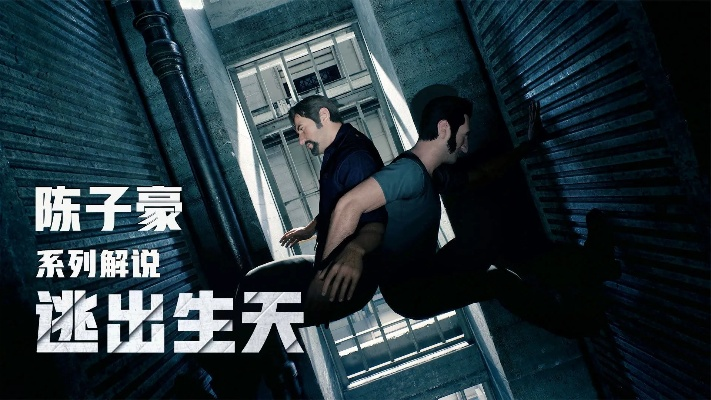 《寅子表哥》逃出生天搞笑解说：全程笑点满满！