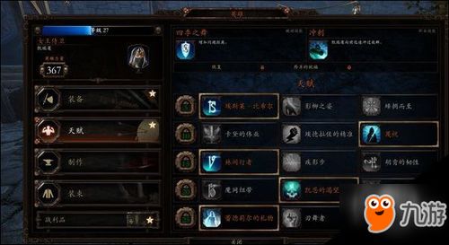 《战锤末世鼠疫2》完美格挡技巧揭秘！轻松解锁高阶防御！